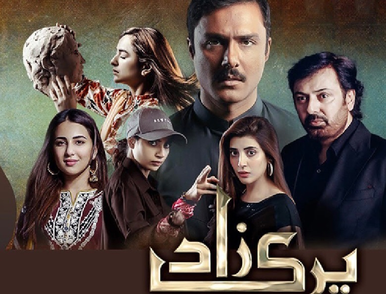 Lahore Serial Pakistani best drama serial watch on youtube from suno chanda to mujhe ...