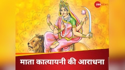 चैत्र नवरात्रि का छठा दिन मां कात्यायनी को समर्पित, ये है पूजा विधि, मंत्र और भोग