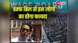 Waqf Bill से गरीब मुसलमानों का होगा फायदा, इसलिए हो रहा विरोध : रवि किशन