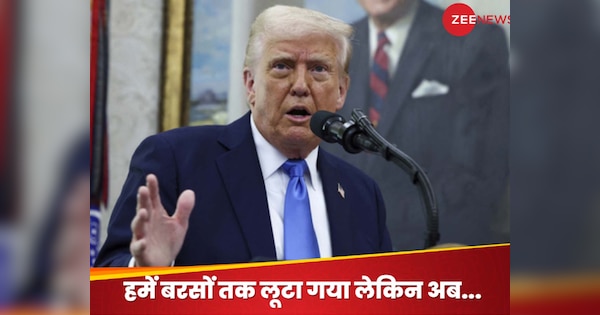 'आप मेरे अच्छे दोस्त लेकिन सही व्यवहार नहीं कर रहे', PM मोदी का नाम लेकर ट्रंप ने भारत समेत इन देशों पर लगाया भारी टैरिफ