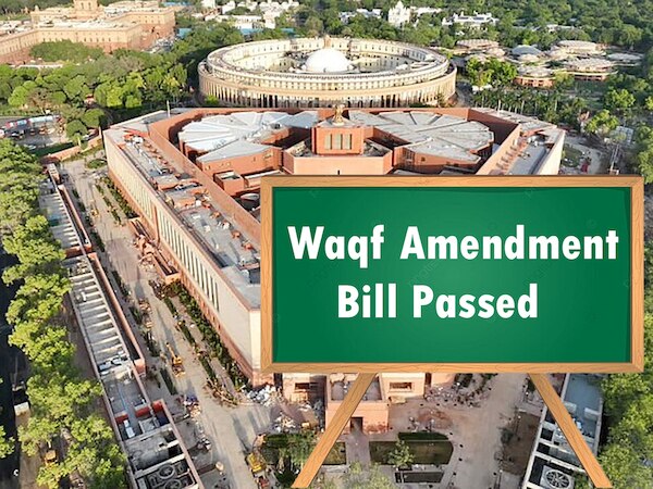 Waqf Amendment Bill: क्या अब होगा अदालत का रुख, बिल पास होने पर क्या बोला अपोजीशन?