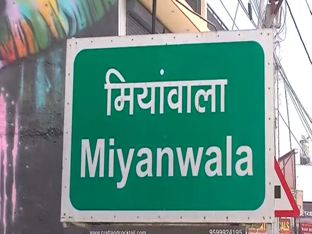 उत्तराखंड: मियांवाला का नाम बदलने पर धामी सरकार के खिलाफ क्यों हो गए राजपूत? जानें पूरा मामला उत्तराखंड: मियांवाला का नाम बदलने पर धामी सरकार के खिलाफ क्यों हो गए राजपूत? जानें पूरा मामला