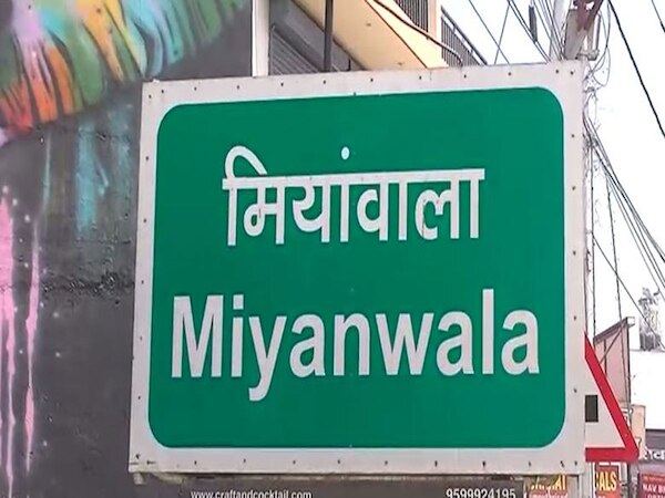 उत्तराखंड: मियांवाला का नाम बदलने पर धामी सरकार के खिलाफ क्यों हो गए राजपूत? जानें पूरा मामला