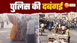 पुलिस वाले ने महिला पर बरसाए थप्पड़...लोगों को दौड़ा-दौड़ाकर पीटा