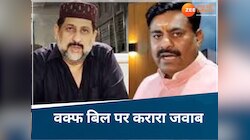 RS में वक्फ बिल पर MP में सियासत, रामेश्वर शर्मा का कांग्रेस विधायक को धमाकेदार जवाब