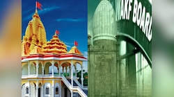 'सरकार की नजर वक्फ की जमीन पर, अगला निशाना मंदिर की संपत्ति', इस नेता ने छेड़ा राग