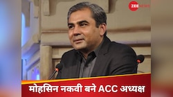 ACC चीफ बने PCB अध्यक्ष मोहसिन नकवी, बड़ी 'गद्दी' मिलते ही दे दिया ऐसा बयान