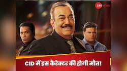 CID में इस मेन कैरेक्टर की होगी मौत! फैंस नहीं सुन पाएंगे अब 'कुछ तो गड़बड़ है दया'