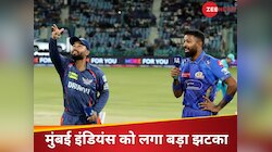 टॉस के वक्त हार्दिक पांड्या ने दी बुरी खबर, MI का सबसे बड़ा मैच विनर चोट के चलते बाहर