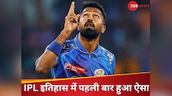 हार्दिक ने बदल दिया 16 साल का इतिहास, IPL में ये करिश्मा करने वाले बने पहले कप्तान