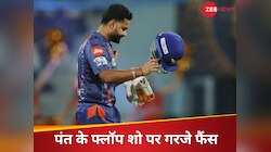 4 पारियों में 19 रन... लगातार चौथे मैच में फेल हुए 27 करोड़ी पंत तो आगबबूला हुए फैंस