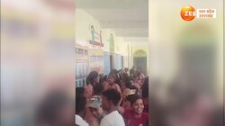 Pratapgarh Video: सरकारी स्कूल में अश्लील गानों पर थिरके बच्चे, अभिभावकों की मौजूदगी में हुआ कार्यक्रम, शिक्षकों पर उठे सवाल