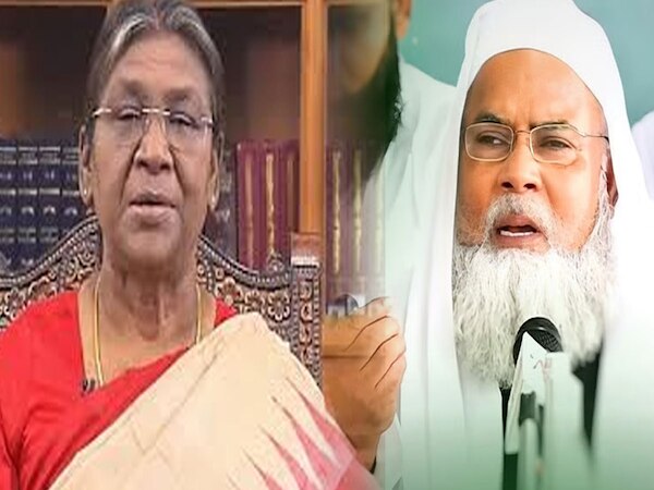 Waqf Bill पर मुस्लिम पर्सनल लॉ बोर्ड का बड़ा ऐलान, राष्ट्रपति से लगाई ये गुहार