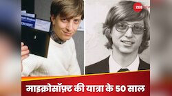 Microsoft के 50 साल पूरे: Bill Gates ने शेयर किया 'अजीब फोटो शूट', याद आए पुराने दिन