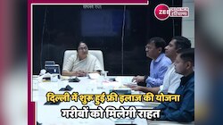 आज से लागू हुई आयुष्मान योजना, जरूरतमंदों को मिलेगा 10 लाख रुपये तक का मुफ्त इलाज