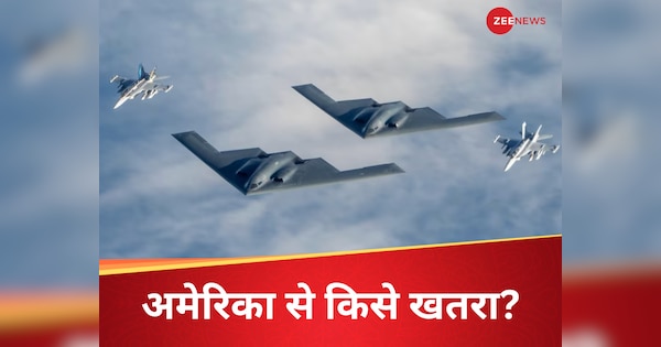 अमेरिका ने चुपके से खेला बड़ा खेल, एशिया में तैनात किए घातक विमान, चीन-रूस या किसी और के लिए बजी खतरे की घंटी