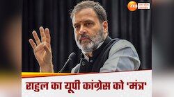 राहुल गांधी ने यूपी कांग्रेस जिलाध्यक्षों को दिए गुरुमंत्र, शेयर किया संगठन का प्लान