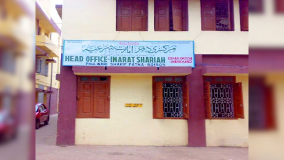 वक्फ बिल के खिलाफ अब इमारत शरिया का बड़ा ऐलान; दे डाली ये चेतावनी