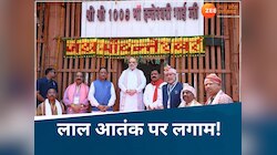 नक्सलवाद के खिलाफ बड़ी सफलता, अमित शाह के दौरे पर 86 नक्सलियों का सरेंडर
