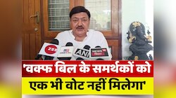 'वक्फ बिल के समर्थकों को एक भी वोट नहीं मिलेगा', अजित शर्मा का बड़ा बयान