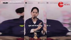 Jaya Kishori जी ने बताया अपने साथ समय बिताना क्यों है जरूरी, आप भी सुनिए ये अनमोल विचार