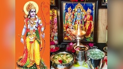 ढाई घंटे के सबसे शुभ मुहूर्त में करें रामनवमी की पूजा, हर काम में मिलेगी विजय