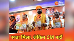 बिहार में इन नेताओं ने रखी थी बीजेपी की नींव, अभी तक नहीं बना पायी अपने दम पर सरकार