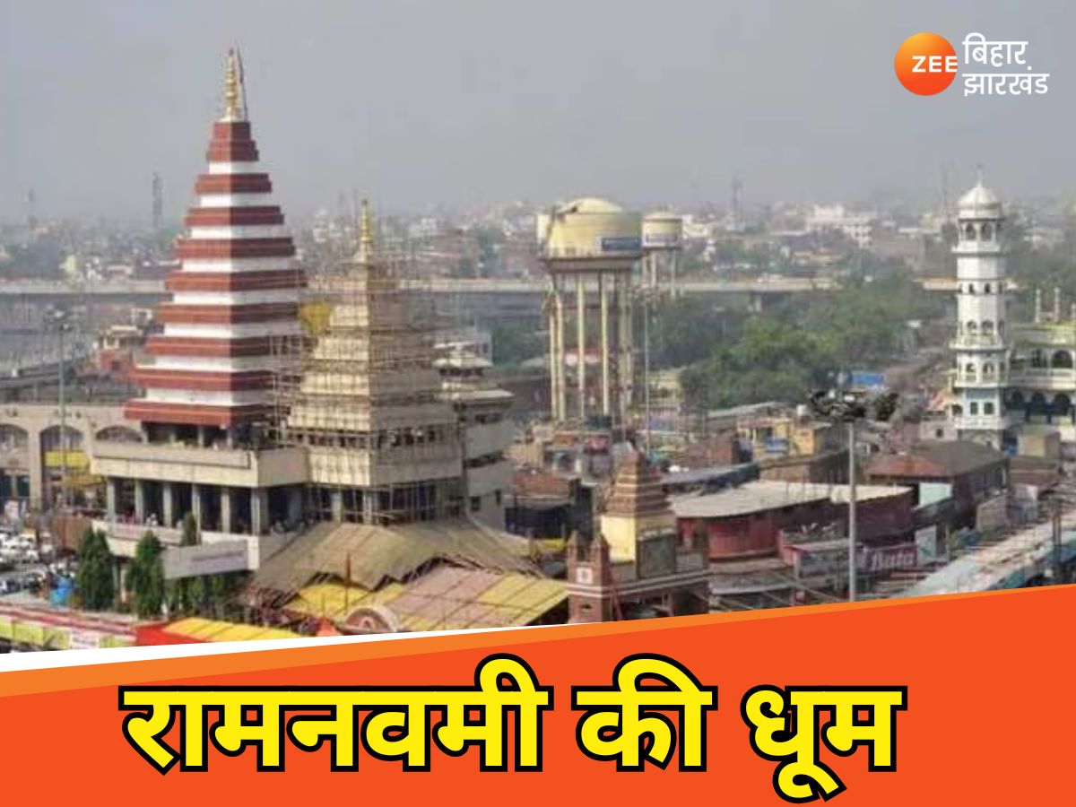patna mahavir mandir ram navami 2025 celebration huge crowd of devotees ...