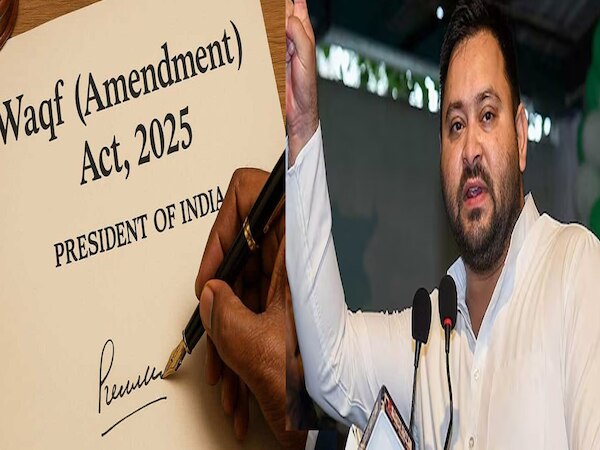 Bihar की ये बड़ी पार्टी वक्फ कानून को SC को देगी चुनौती, आज होगी पिटीशन फाइल
