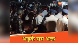 प्रशासन ने डीजे करवाया बंद, तो भड़क गए राम भक्त, रामनवमी जुलूस में जोरदार हंगामा!