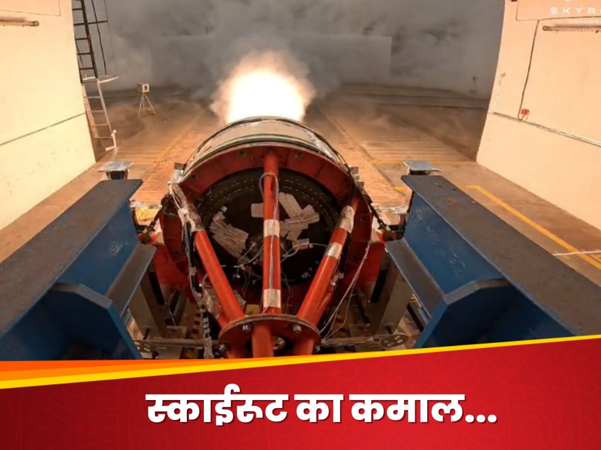 Kalam Engine skyroot successfully tests kalam 100 engine for vikram 1 rocket | निजी ...