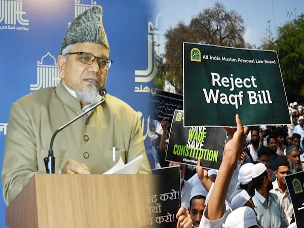 वक्फ कानून पर भड़की जमात-ए-इस्लामी हिंद, कहा- मोदी सरकार ने देश को खतरे में डाला