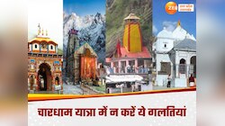चारधाम पर जाने वाले यात्री ध्यान दें, उत्तराखंड सरकार ने जारी की नई एडवाइजरी