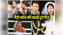 टूट जाएगी मैरी कॉम की शादी? 20 साल पहले थामा था फुटबॉलर का हाथ, फिल्मी है लव स्टोरी