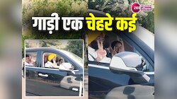 एक गाड़ी और कई चेहरे, दिल्ली के नेताओं की 'Mission Ayushman' वाली वीडियो चर्चा में!