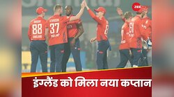 जोस बटलर के बाद यह खिलाड़ी बना इंग्लैंड का कप्तान, अंडर-19 वर्ल्ड कप में था कैप्टन