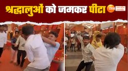 दुकानदारों ने श्रद्धालुओं को दौड़ा-दौड़ाकर बेरहमी से पीटा, महिलाओं को भी नहीं बख्शा