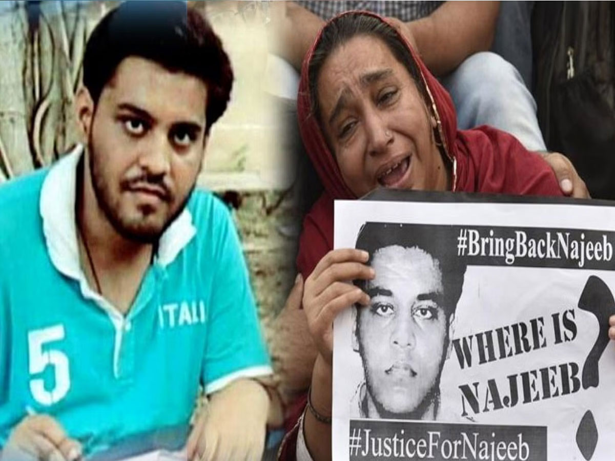 JNU के लापता छात्र नजीब अहमद केस में नया मोड़, CBI के दावे पर कोर्ट ने दिया ये आदेश JNU के लापता छात्र नजीब अहमद केस में नया मोड़, CBI के दावे पर कोर्ट ने दिया ये आदेश