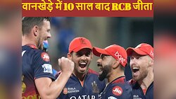 RCB ने मुंबई को दे दिया शॉक, आखिरी ओवर में मिली हार, समंदर किनारे हुई रनों की बारिश