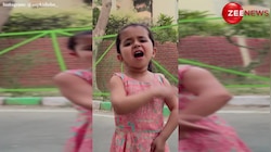 7 साल की बच्ची ने हरियाणवी गाने 'सरकार' पर किया जबरदस्त डांस, एक्सप्रेशन और मूव्स में बड़े-बड़े हो गए फेल!