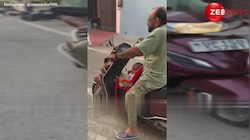 स्कूटी पर पोती को घुमाने का दादू ने लगाया तगड़ा जुगाड़, वीडियो देख लोग बोले- 'वर्ल्ड की बेस्ट जोड़ी'