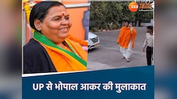 उमा भारती से नंगे पैर क्यों मिले UP के यह BJP विधायक, दिल्ली कूच का था प्लान, अब आगे
