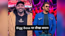 'इससे अच्छा तो मैं पागलखाने में', सलमान के Bigg Boss को लेकर ये क्या बोल गए कुणाल?
