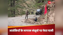 जम्मू-कश्मीर में 'खून की होली' खेलने वाले थे आतंकी, सेना ने 12 किलो IED किया डिफ्यूज