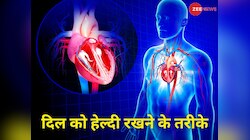 जिम जाने से हेल्दी नहीं होगा दिल! हार्ट डिजीज से दूर रखने को क्या करें और क्या नहीं