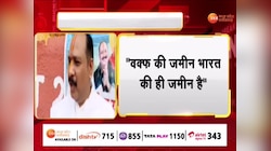 वक्फ बिल कानून पर पंडित प्रदीप मिश्रा का बयान, पीएम नरेंद्र मोदी की तारीफ