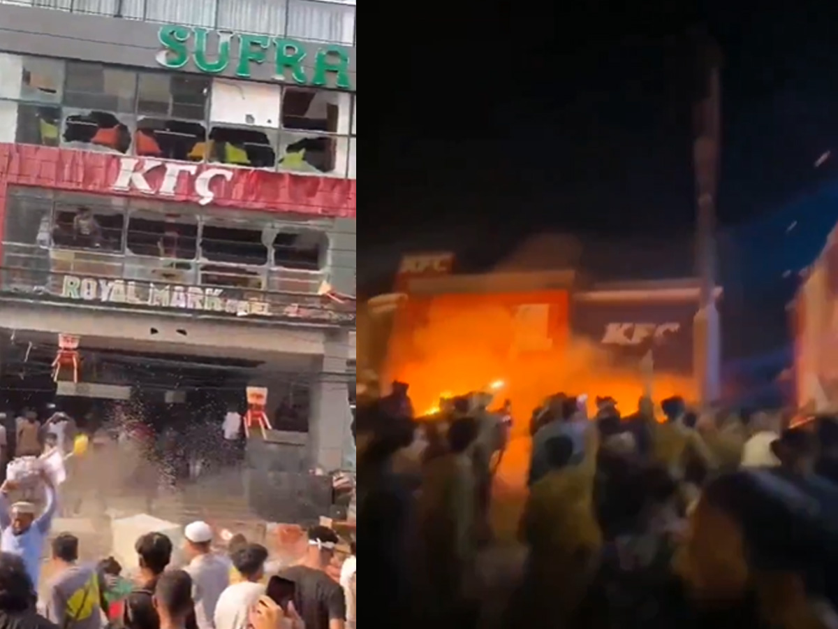 Gaza में इजराइल के जुल्म से बौखलाए पाकिस्तानी, KFC समेत कई रेस्तरां पर हुए हमले Gaza में इजराइल के जुल्म से बौखलाए पाकिस्तानी, KFC समेत कई रेस्तरां पर हुए हमले