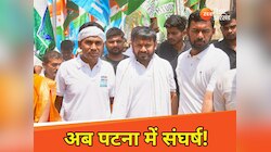 कन्हैया कुमार की पदयात्रा आज पहुंचेगी पटना, कल होगा CM आवास का घेराव