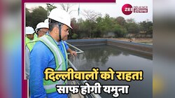 दिल्ली को मिलेगी साफ यमुना! मंत्री प्रवेश वर्मा ने किया मेगा वॉटर प्लांट का निरीक्षण