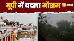 लखनऊ, कानपुर में तेज आंधी-बारिश से छाया अंधेरा, बाराबंकी समेत कई जिलों में पड़े ओले 